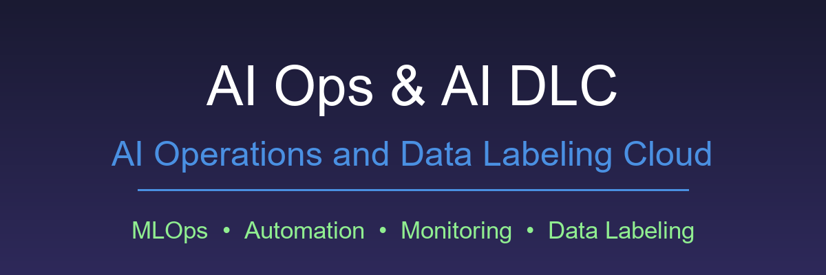 AI Ops와 AI DLC (AI Data Labeling Cloud) 완벽 가이드